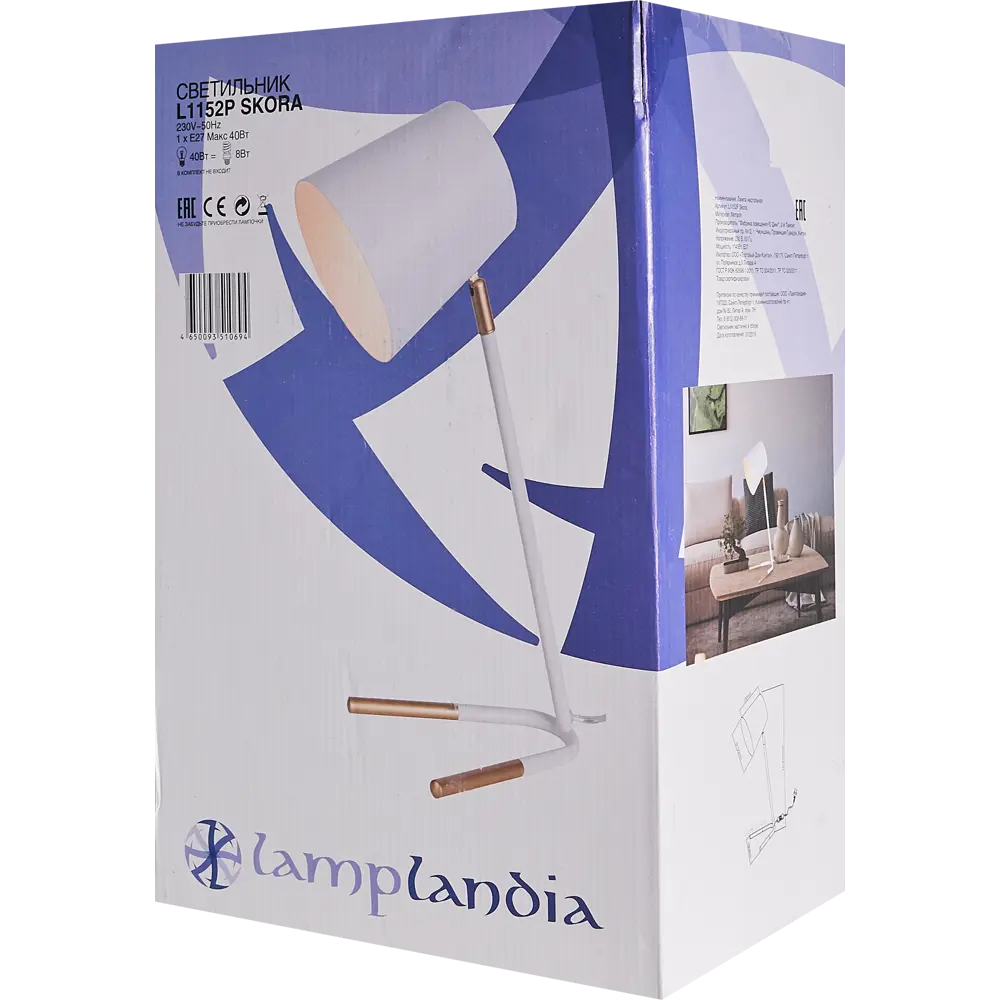 Настольная лампа «Skora» L1152P, цвет белый LAMPLANDIA STLM-2099450 - Вид №7