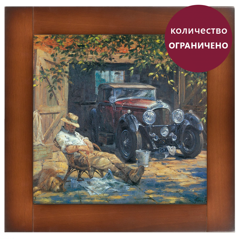 71015 Картина Воскресенье утром BOGACHO 4627138192726