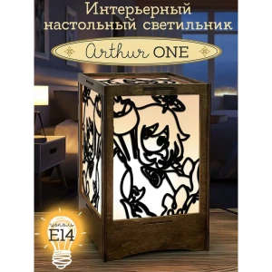 91784878 Ночник под лампу E14 Бруталити Nlight-s-gsun-180123-0031 Arthur one игра genshin impact - 229 с выключателем STLM-0920231