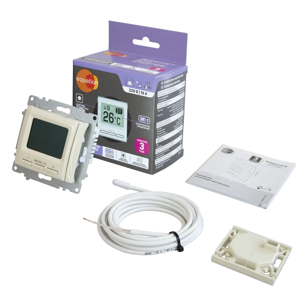 Терморегулятор Equation для систем отопления в бежевом цвете 18877521 STLM-0013378 - Вид №2