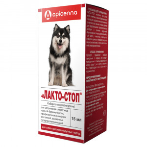 ПР0019700 Препарат Лакто-Стоп оральный раствор 5-%ный каберголин 15мл Apicenna