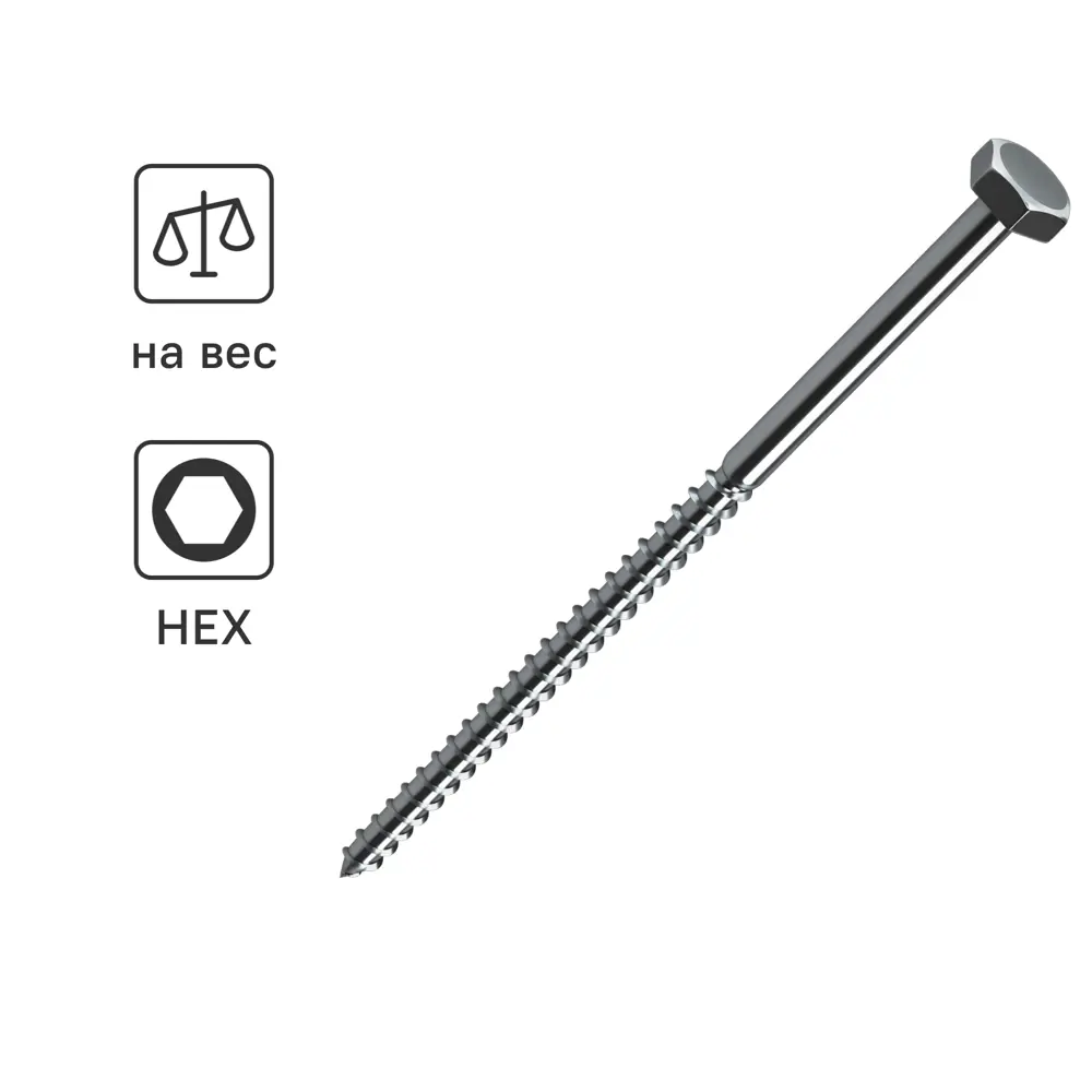 Болт сантехнический Standers 8x150 на вес 82240606 STLM-2098464 
