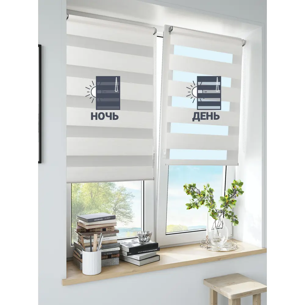 Рулонные шторы INSPIRE Moscou день-ночь - элегантное решение освещения 82688319 STLM-0034019 - Вид №2