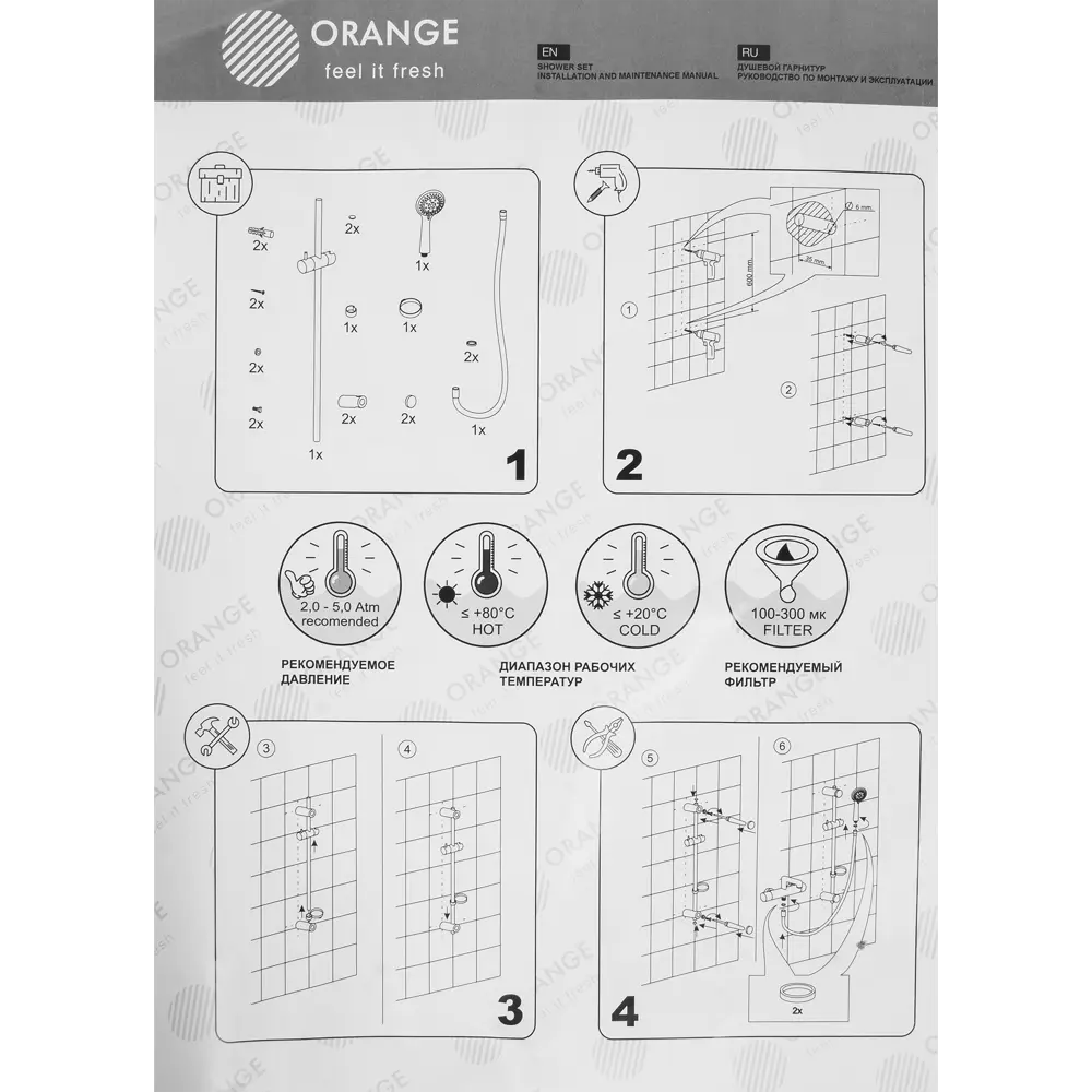 Комплект для душа Orange LM33PD Без серии STLM-2001380 - Вид №7
