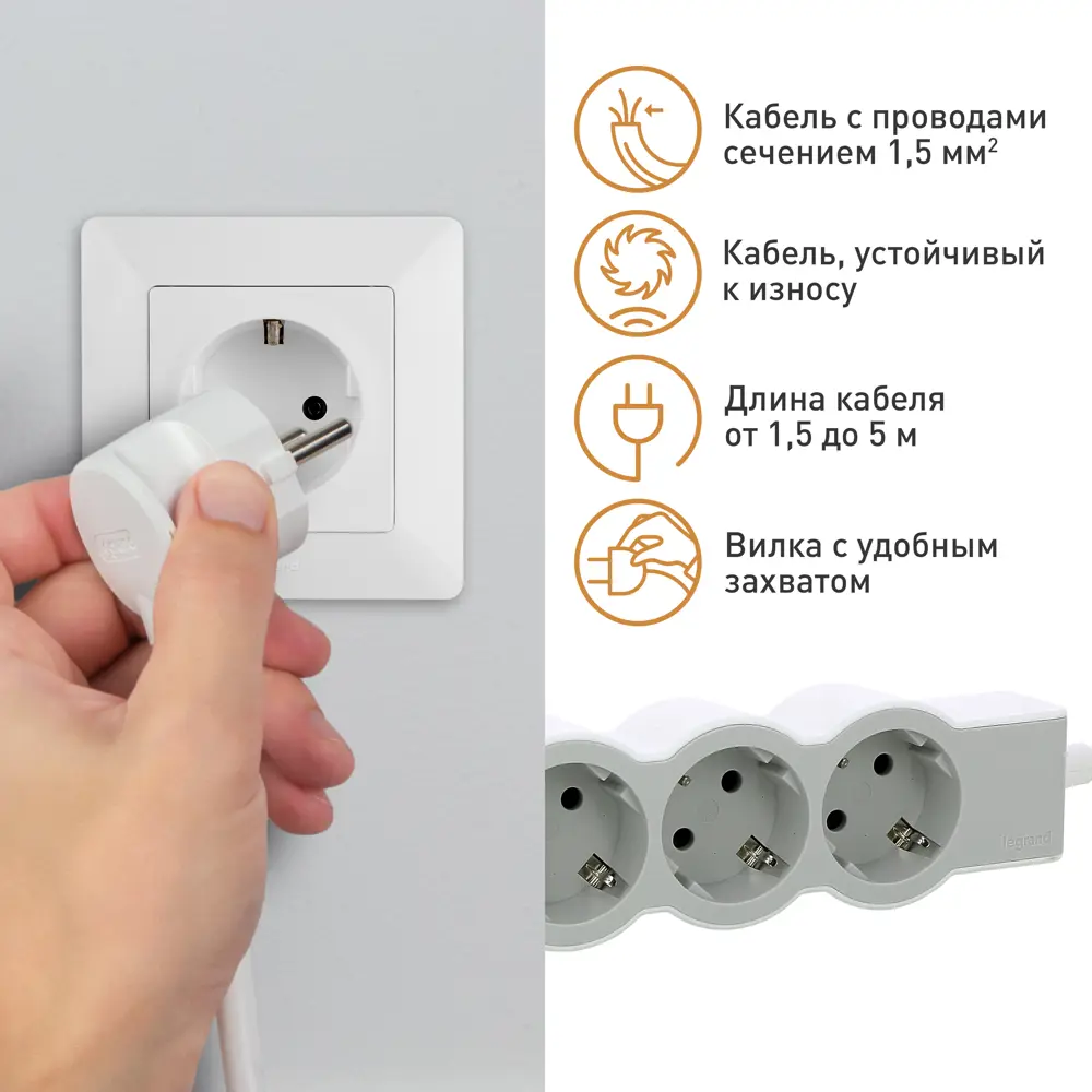 Удлинитель бытовой Legrand Стандарт 5 розеток с заземлением 3x1.5 мм 1.5 м 3680 Вт цвет бело-серый 88503046 STLM-2140896  - Вид №7