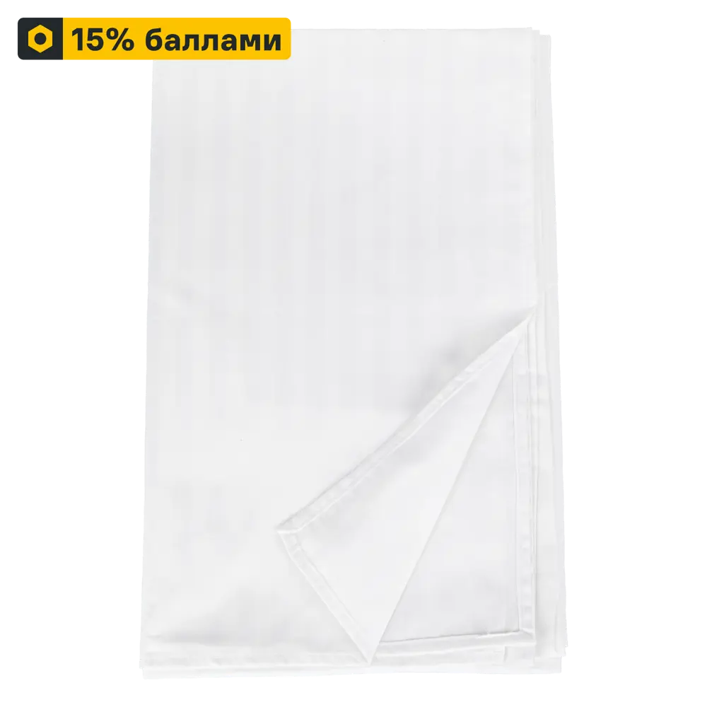 INSPIRE Простыня из страйп-сатина 200x220 см — классическая белая 88039679 STLM-1051748