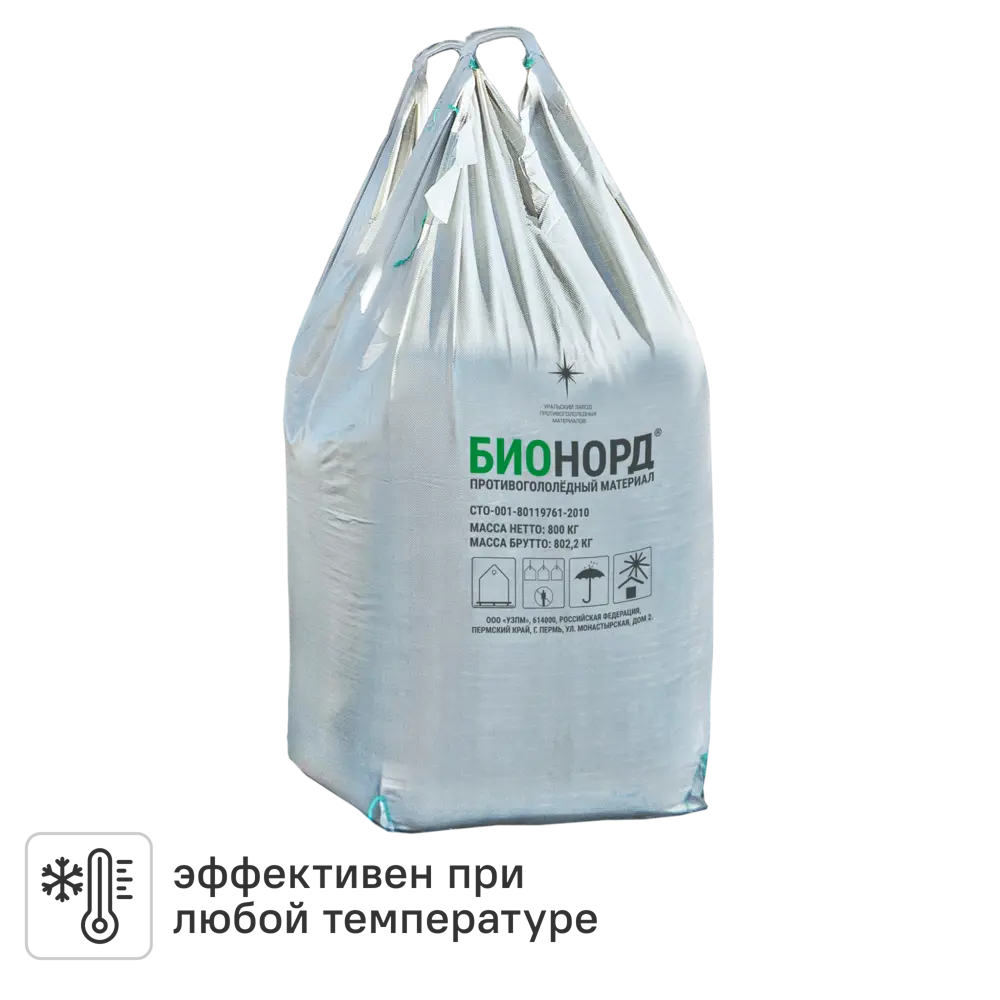 Антигололедный реагент Bionord Pro 800 кг 83022137 STLM-2076402 