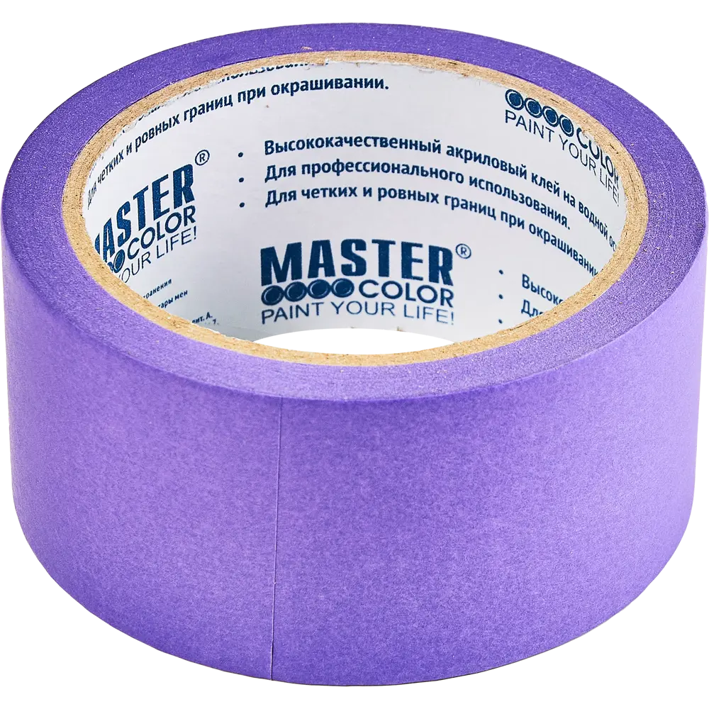 Малярная лента MASTER COLOR для защиты поверхностей 48 мм х 25 м 89349053 STLM-0859728