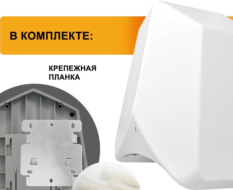 1401.325 Сушилка для рук высокоскоростная 8840 PUFF  - Вид №10