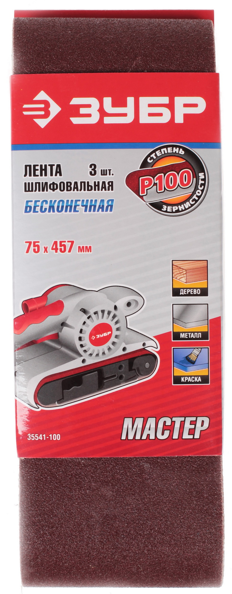 Шлифовальная лента Зубр МАСТЕР 35541-100 1069263 STDN-0053677