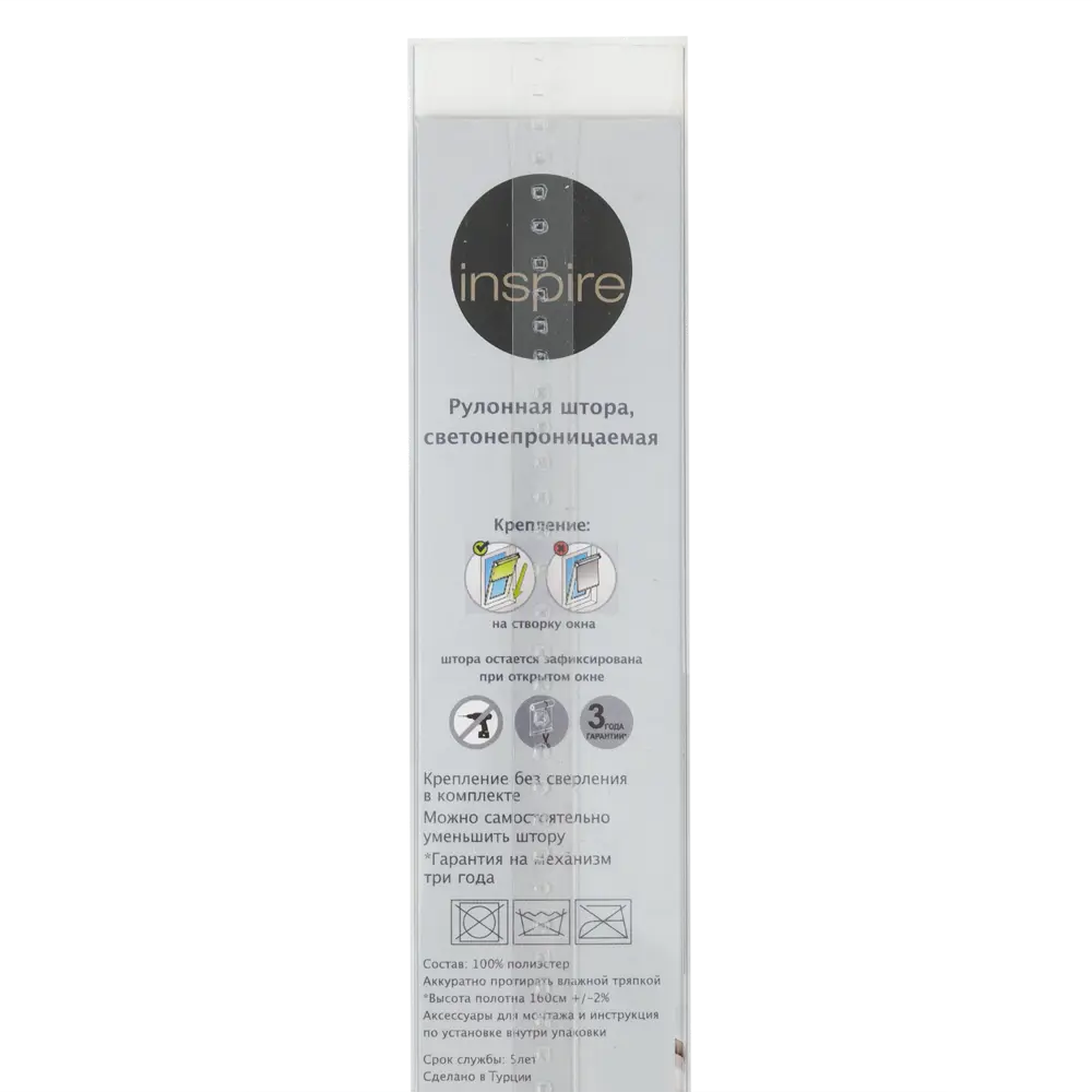 Штора рулонная Inspire Blackout, 100x160 см, цвет голубой 82407282 STLM-2176336 - Вид №4
