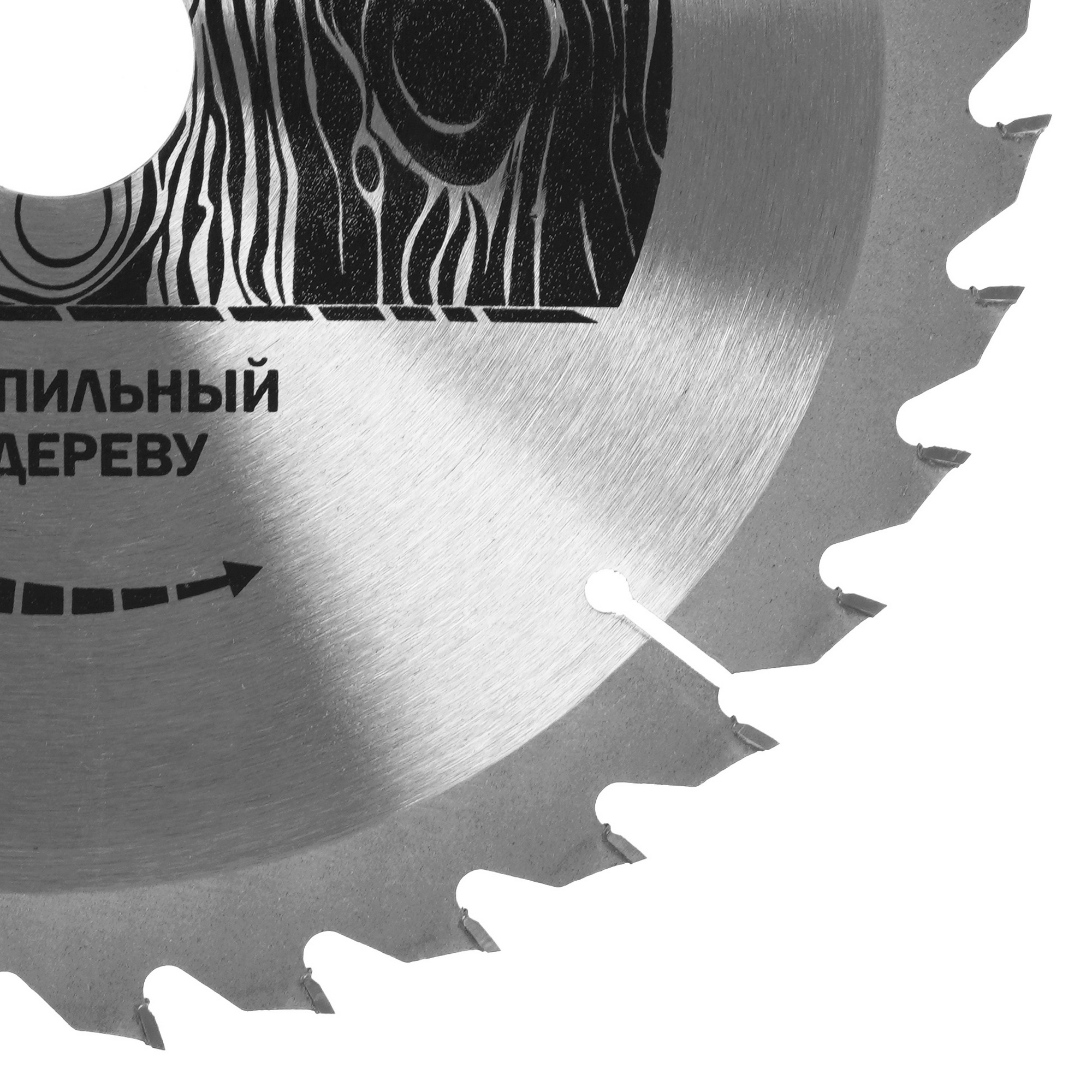 Диск пильный Elitech 1820.056000 9187622 STDN-0052957 - Вид №1