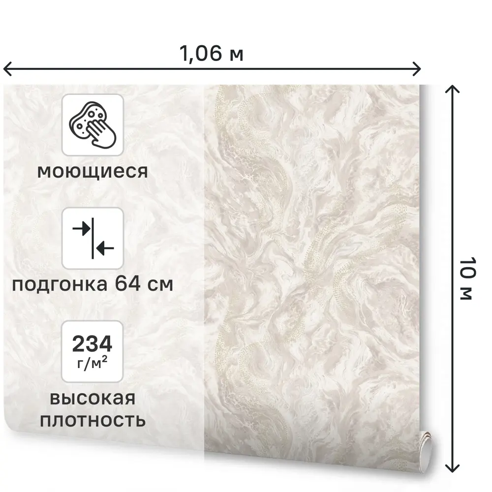 Обои флизелиновые Wallsecret Comfort Shanti бежевые 1.06 м 9137-22 STLM-2086299 - Вид №1