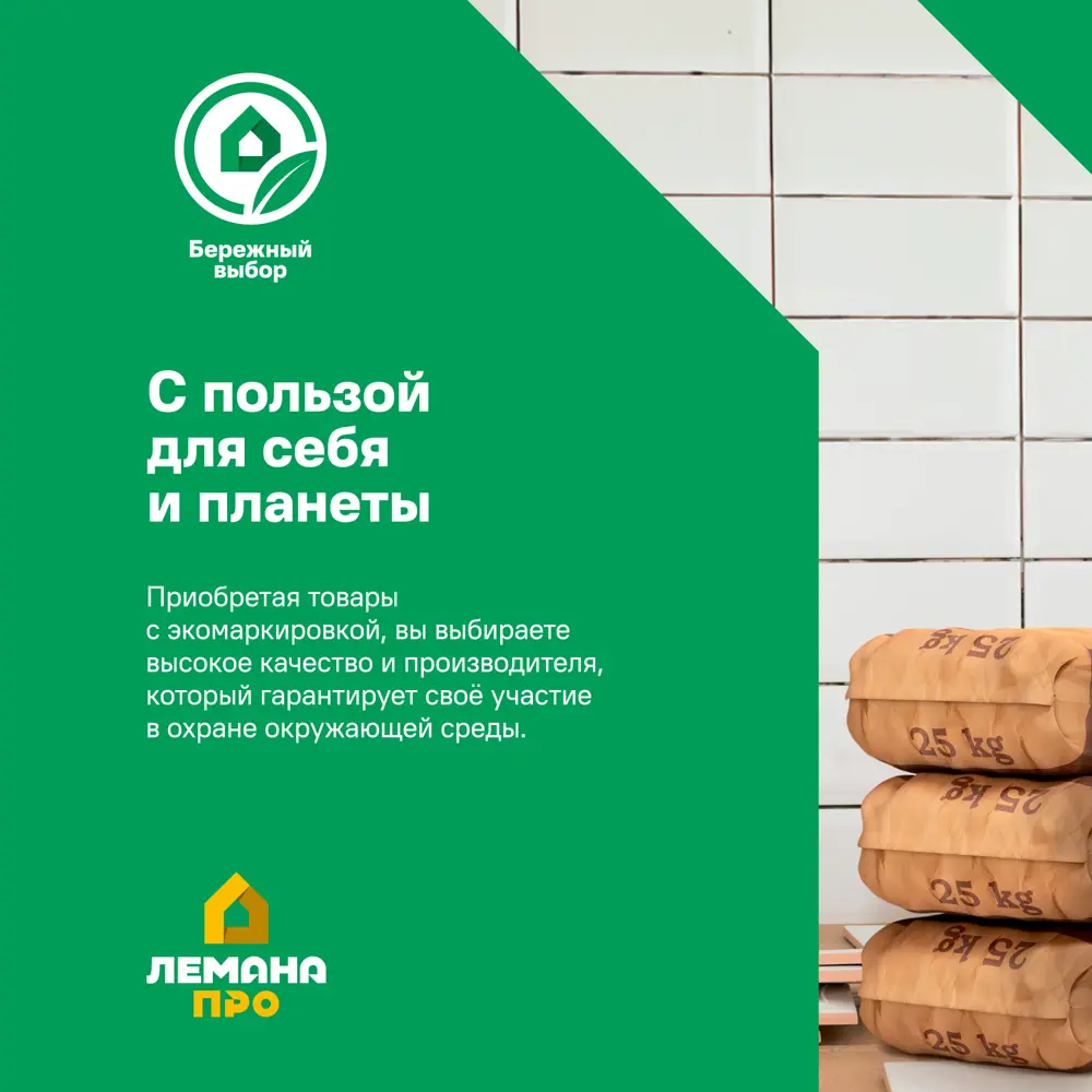 Наливной суперфинишный пол Vetonit 3000 20 кг STLM-2082574 - Вид №12