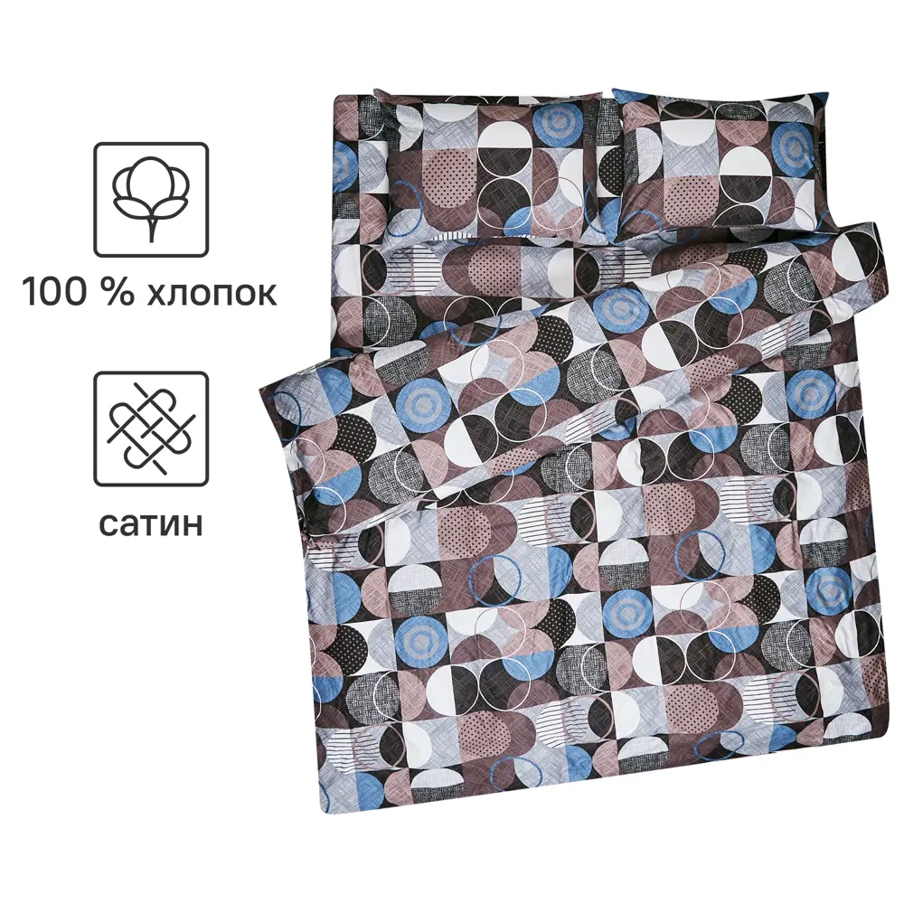 ШУЙСКИЕ СИТЦЫ Дом снов Шейпс - сатиновый комплект постельного белья евро 89338197 STLM-1031074 - Вид №2