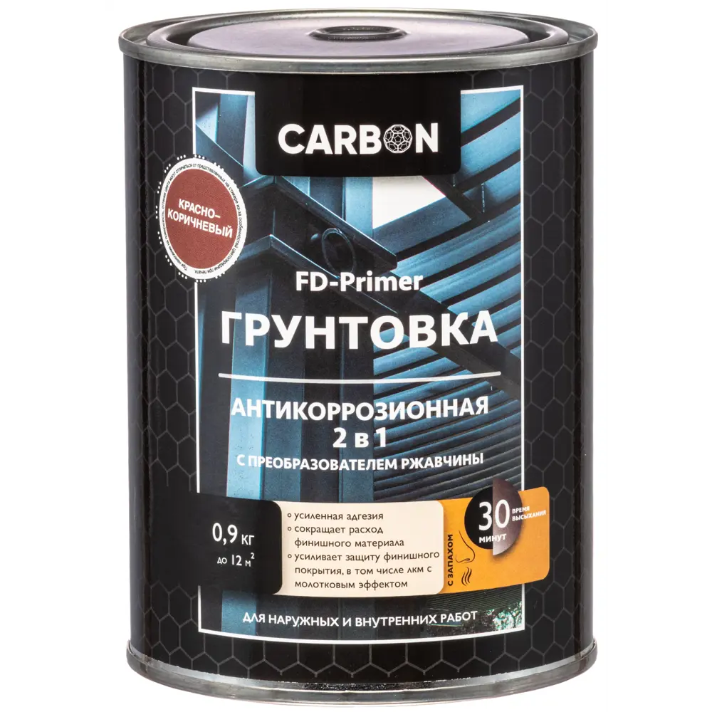 Грунтовка Carbon FD-Primer красно-коричневая 0.9 кг 82887373 STLM-2151552  - Вид №1