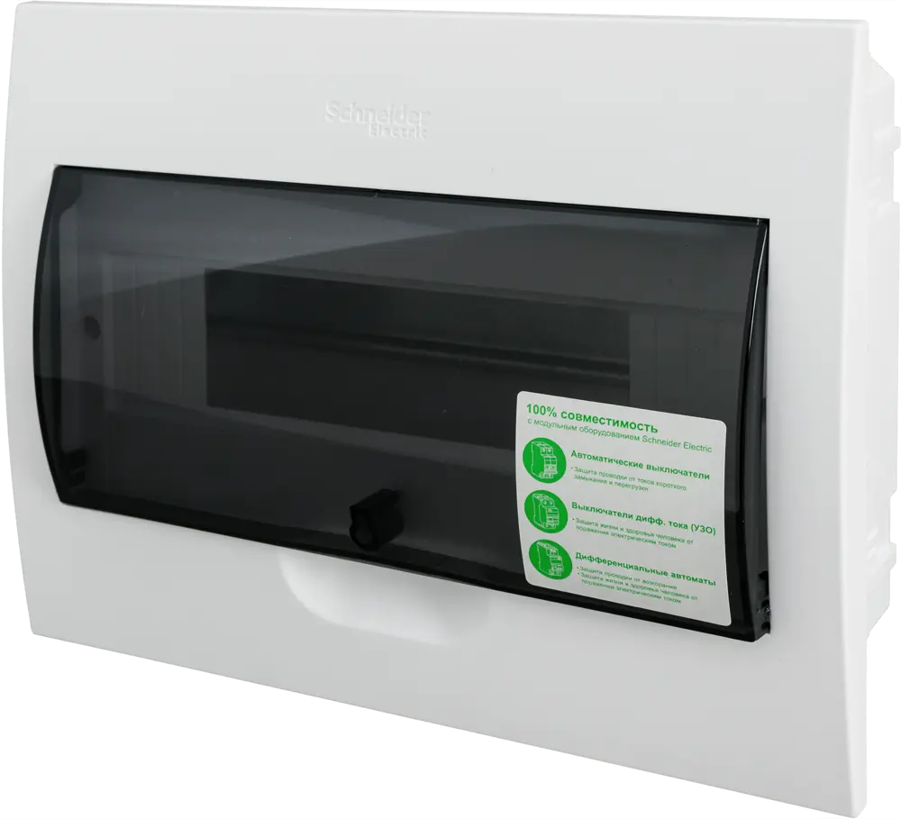 Распределительный щит Systeme Electric для модульного оборудования — 12 модулей 82465544