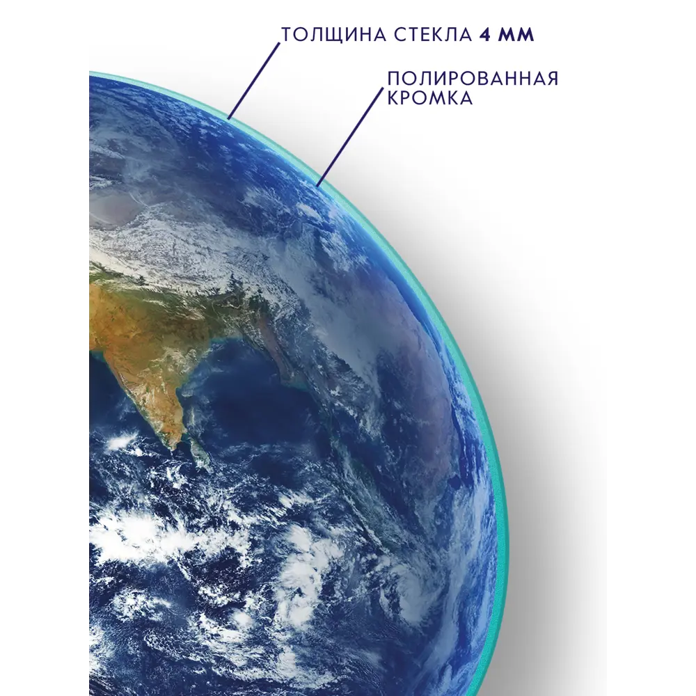 Картина на стекле Postermarket Планета земля 40x40 см STLM-2131347 - Вид №2