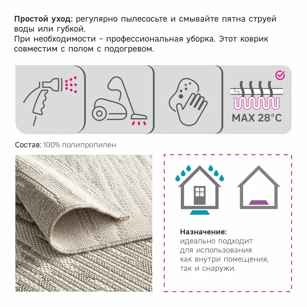 Ковер полипропилен Inspire Kelya 80x150 см цвет коричневый STLM-2197522 - Вид №7