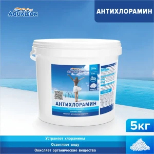 91722647 Антихлорамин Aqualeon 0056 в гранулах 5 кг STLM-0961015