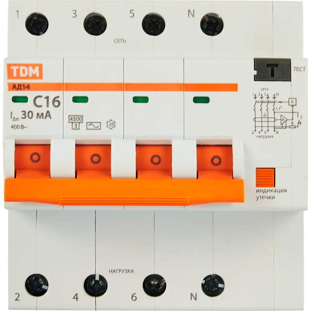 Дифференциальный автомат TDM ELECTRIC АД-14 для защиты от токов утечки и перегрузок 86213640 STLM-1374642 - Вид №1