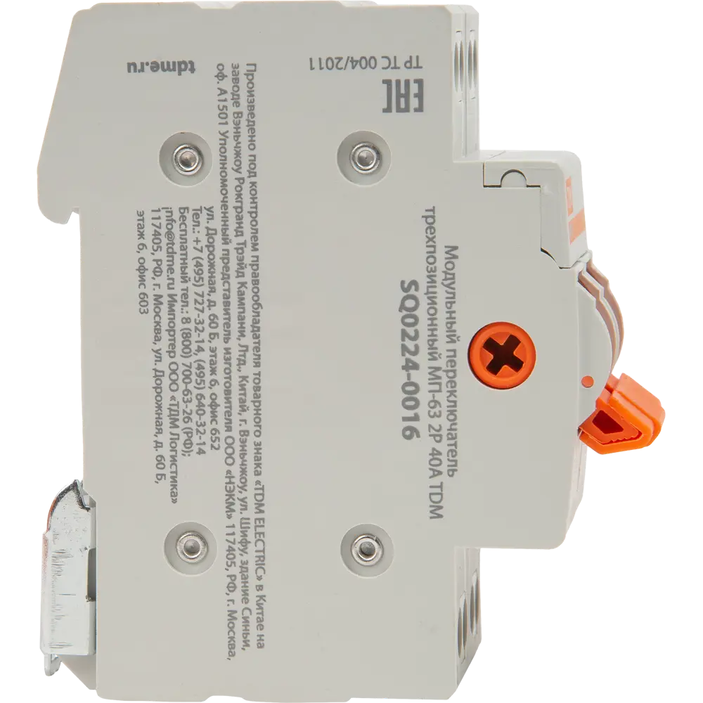 Выключатель нагрузки TDM Electric МП-63 2P 40А для электрощитов 84399557 STLM-0049326 - Вид №3