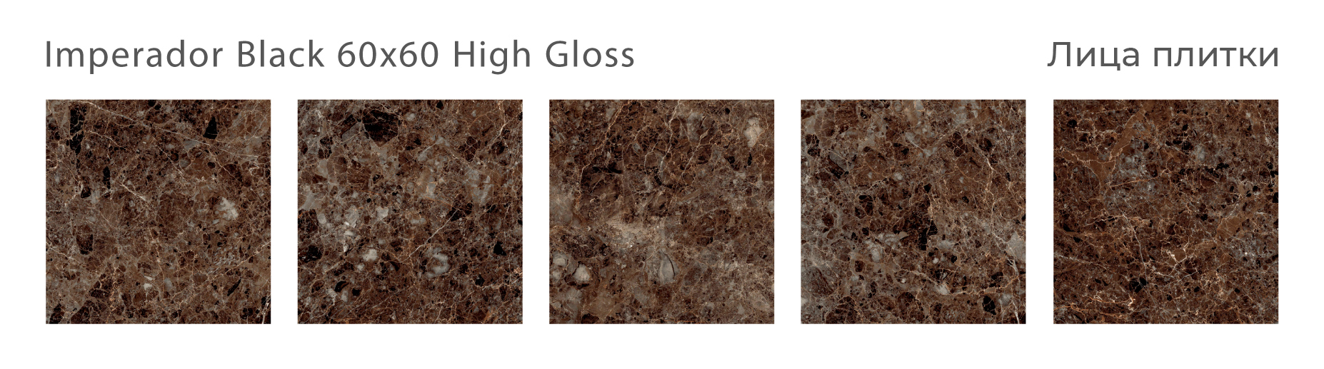 Oasis Imperador Black — Элегантность мрамора в вашем интерьере STP-ST458 INCOLOR - Вид №2