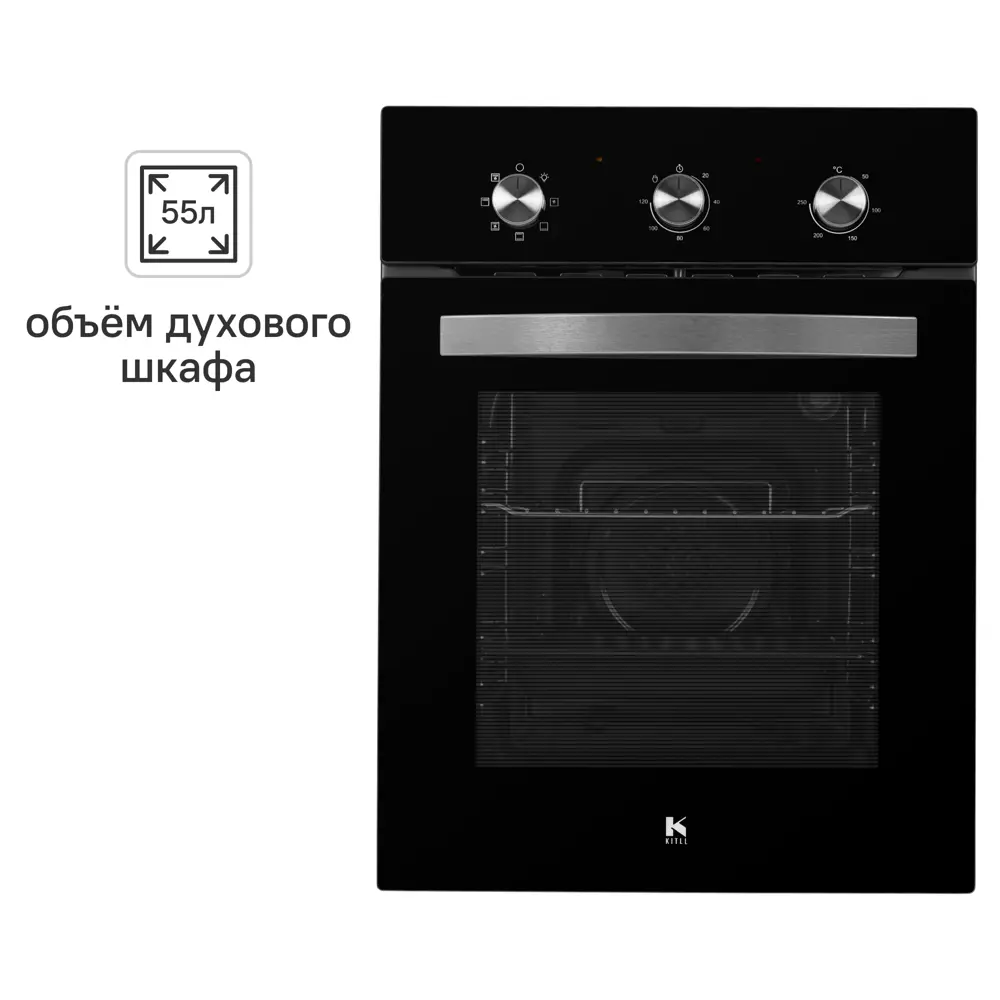 Электрический духовой шкаф Kitll KOB 4502 BLACK 45x59.5x58 см цвет чёрный STLM-2145585