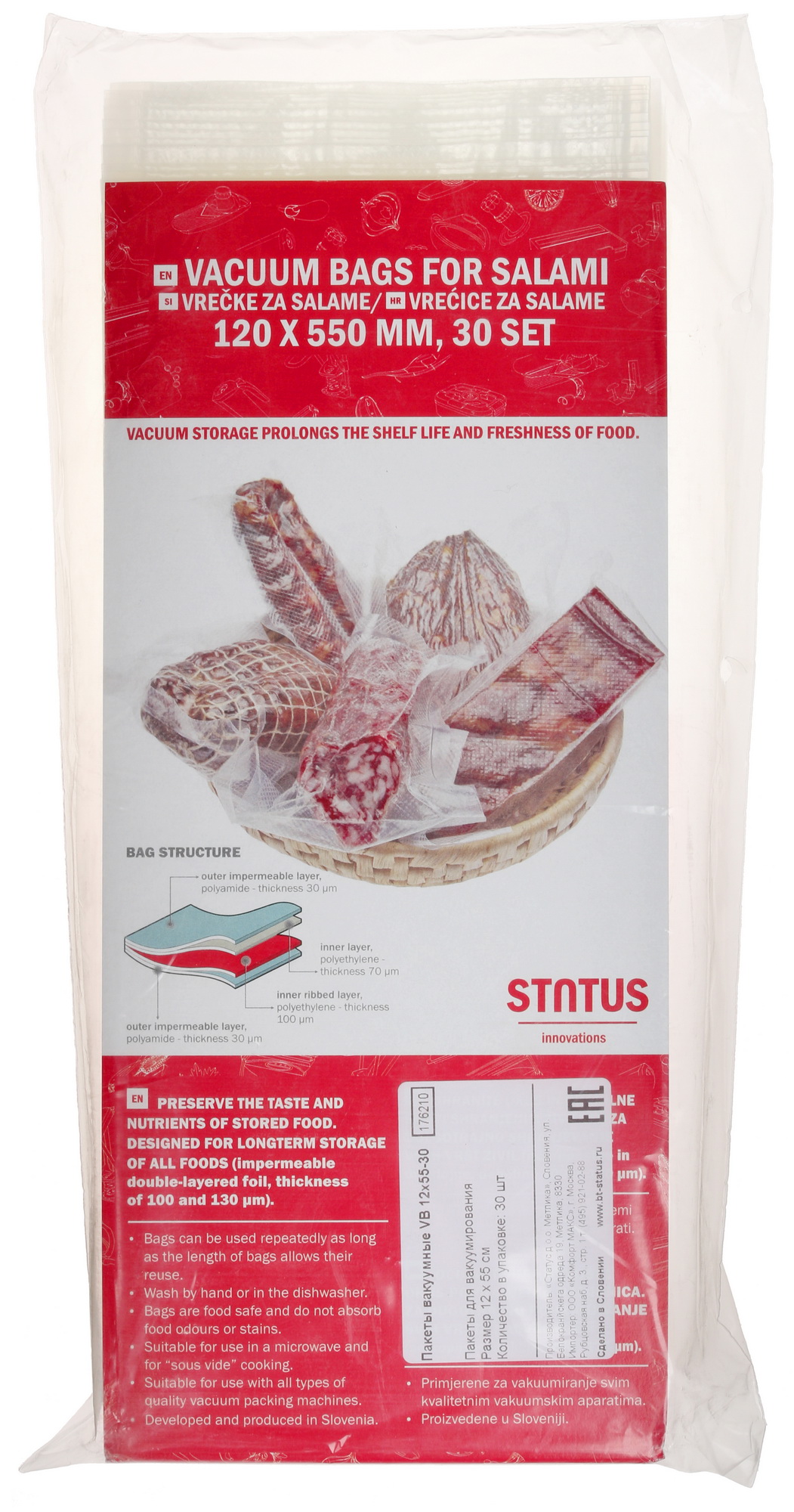 1147880 Пакеты для вакуумного упаковщика Status VB 12*55-30 STDN-0112747 - Вид №1