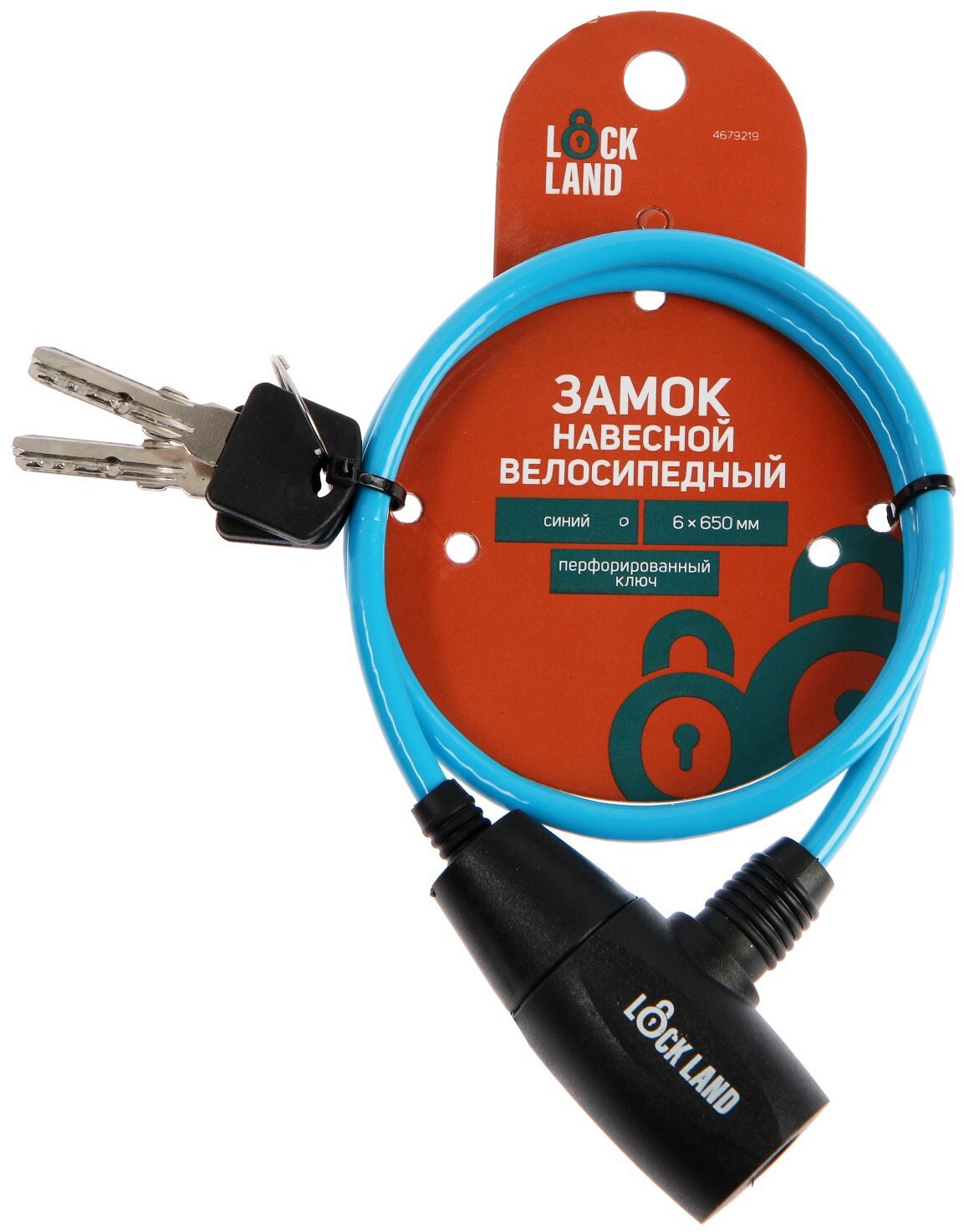 90481498 Навесной замок с ключом 4679219 металл 6х650 мм STLM-0245234 LOCKLAND