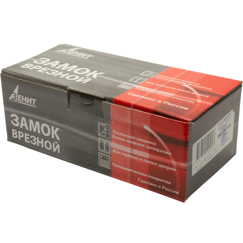 ЗЕНИТ Врезной замок с защелкой для межкомнатных дверей 82490864 STLM-0028435 - Вид №3
