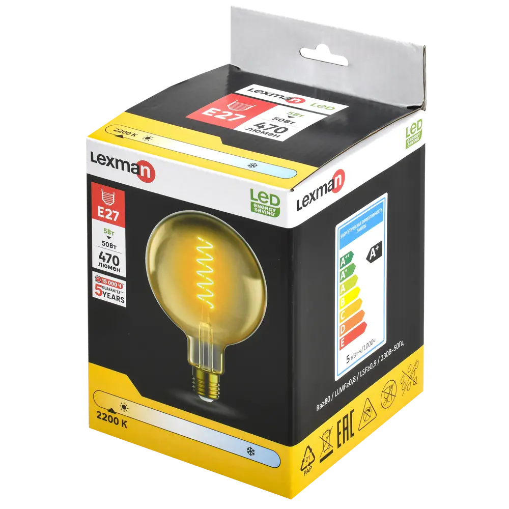 Светодиодная лампа Lexman Amber с шарообразной колбой 86254414 STLM-0924980 - Вид №1