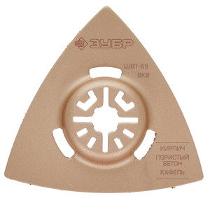 Насадка для реноватора/мфи ЗУБР 15563-80 9975875