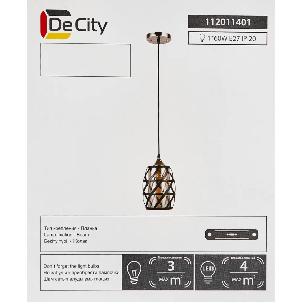 88038443 Светильник подвесной De City Соло 60 Вт E27 220 В спирали цвет черный STLM-0911067  - Вид №7