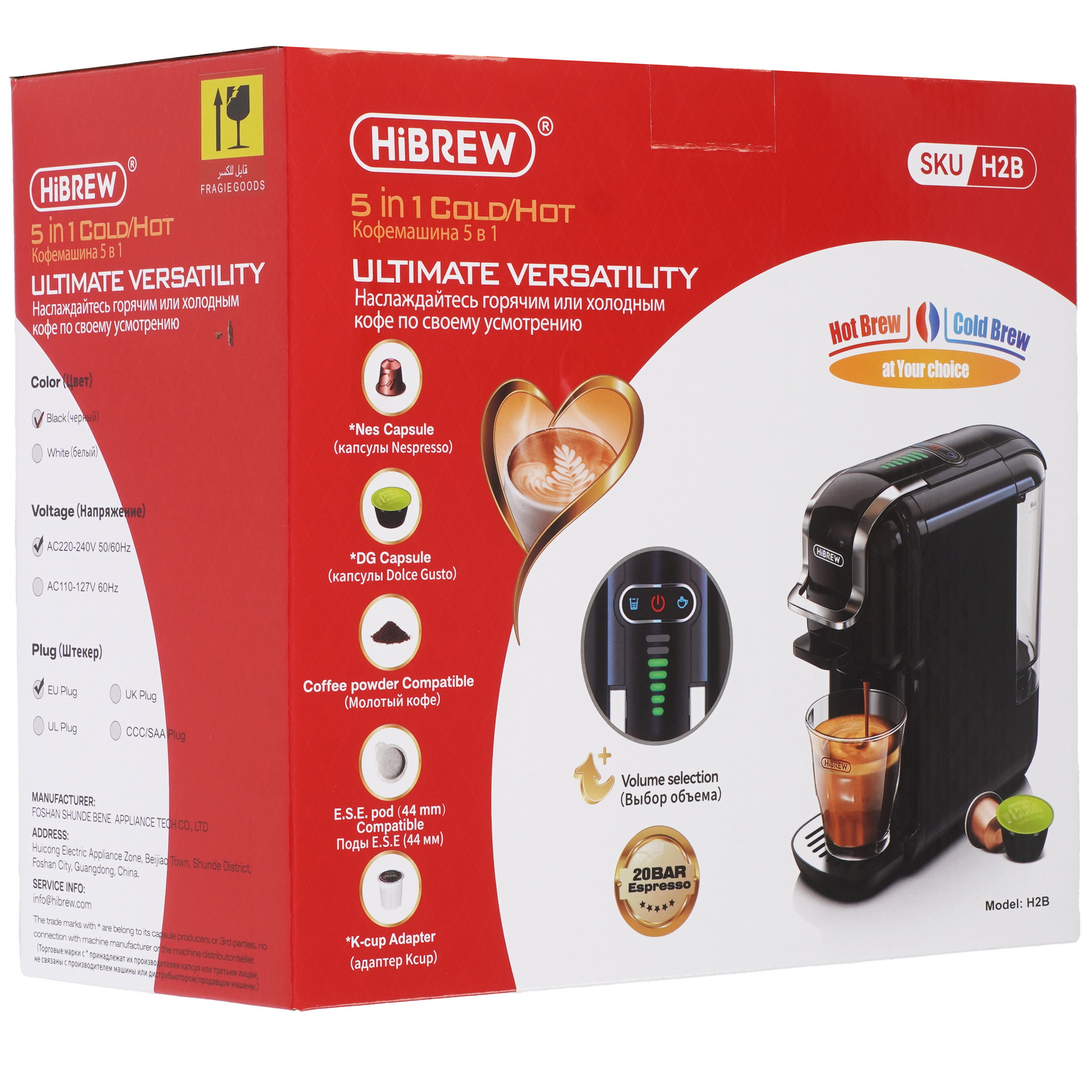 9156887 Кофемашина капсульная Hibrew H2B STDN-0089304 - Вид №8