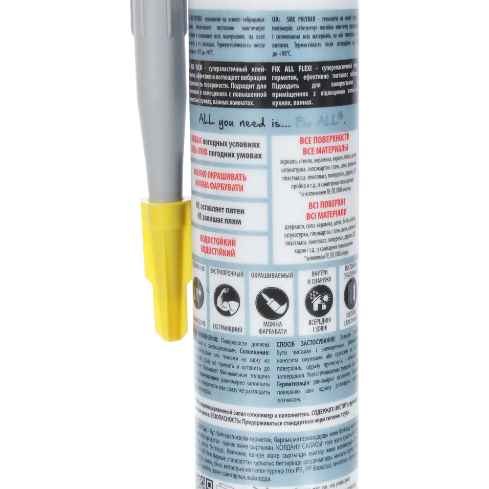Клей-герметик Fix all classic цвет серый 290 мл 81963575 STLM-2067243 Soudal  - Вид №2