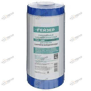 Картридж Гейзер БАФ 10" BB 30633