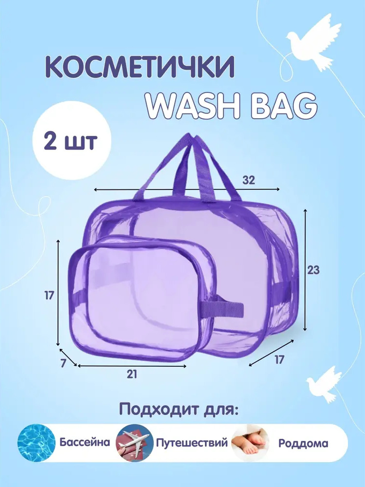 91629784 Органайзер Здравствуй Мама 23x32x17 см ПВХ цвет темно-фиолетовый STLM-0967794