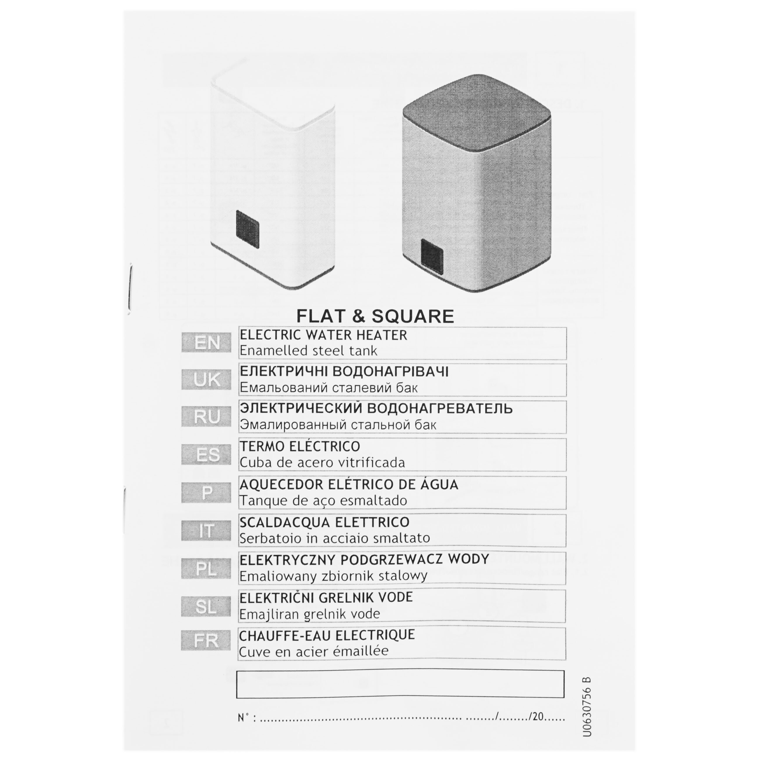 1689297 Водонагреватель электрический Atlantic Vertigo Steatite Essential 30 STDN-0019522 - Вид №7