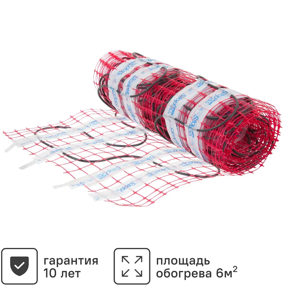 Нагревательный мат Stop Ice 6 м2 1920 Вт STLM-2184316