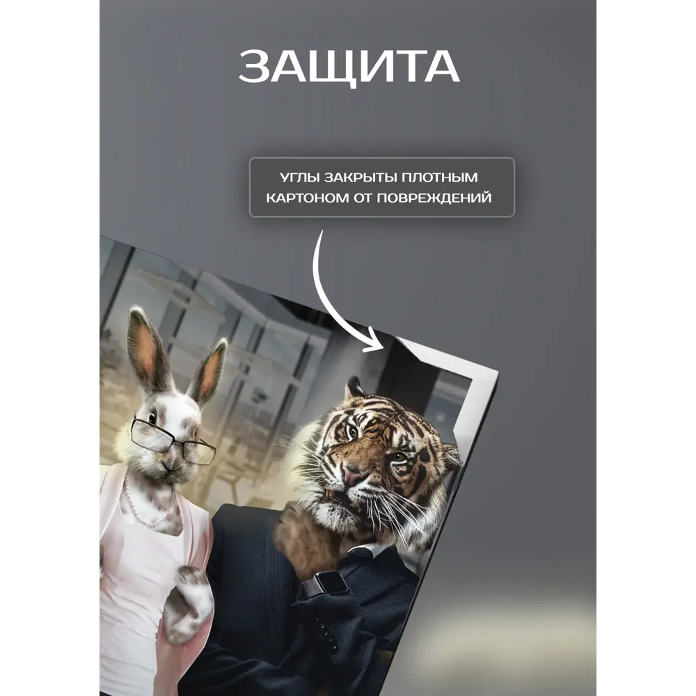 Картина на холсте Бизнес трио 110x70 см FBRUSH STLM-2014593 - Вид №4