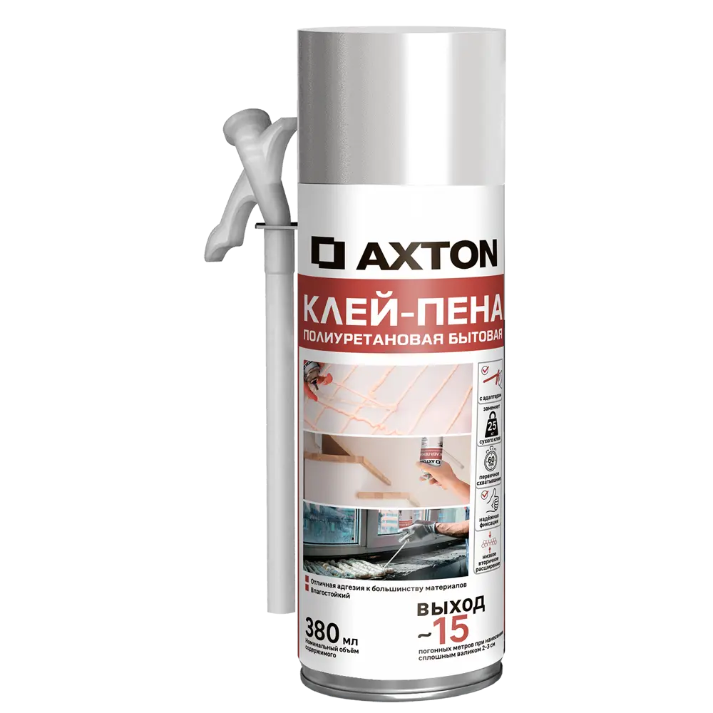 Клей полиуретановый Axton 380 мл STLM-2207733