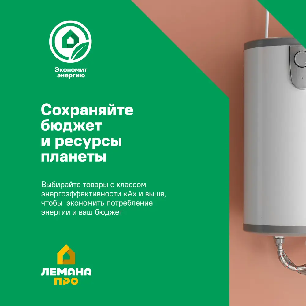 Накопительный водонагреватель электрический 65 л Thermor Onix Essential 80 241170 2.5 кВт эмалированная сталь сухой ТЭН 85126646 STLM-2003658  - Вид №2