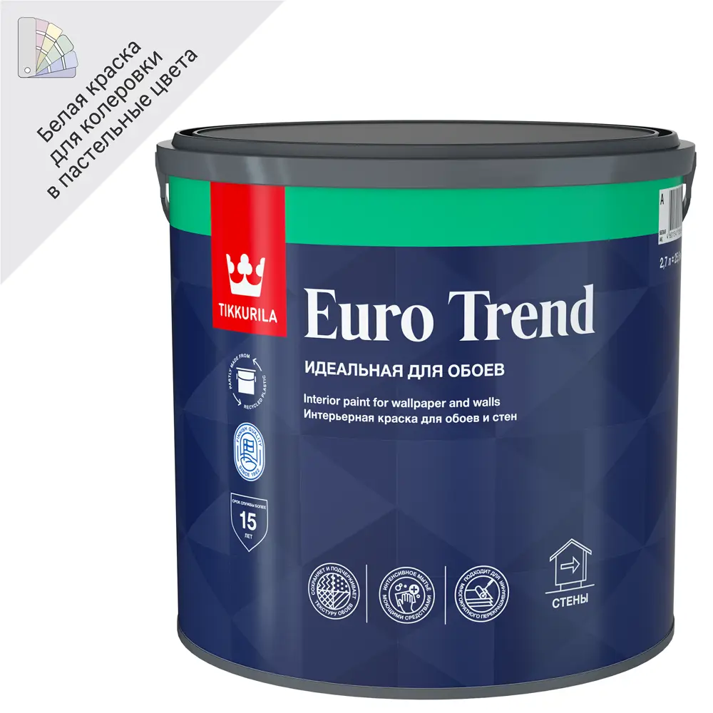Краска Tikkurila Euro Trend для стен и обоев - моющаяся матовая белая 82115876