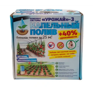 91611762 Капельный полив Tuboflex Урожай-3 d 16 мм 30 м STLM-0953778