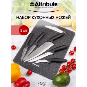 92002461 Набор ножей Chef 5 предметов Attribute лезвие 20 см цвет черный STLM-1502050