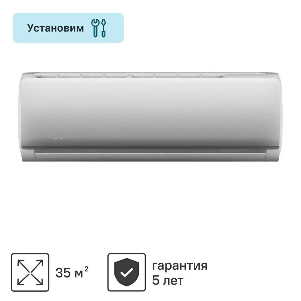 Сплит-система инверторная Equation 12K BTU охлаждение/обогрев Wi-Fi опция 82367425 STLM-2176416 
