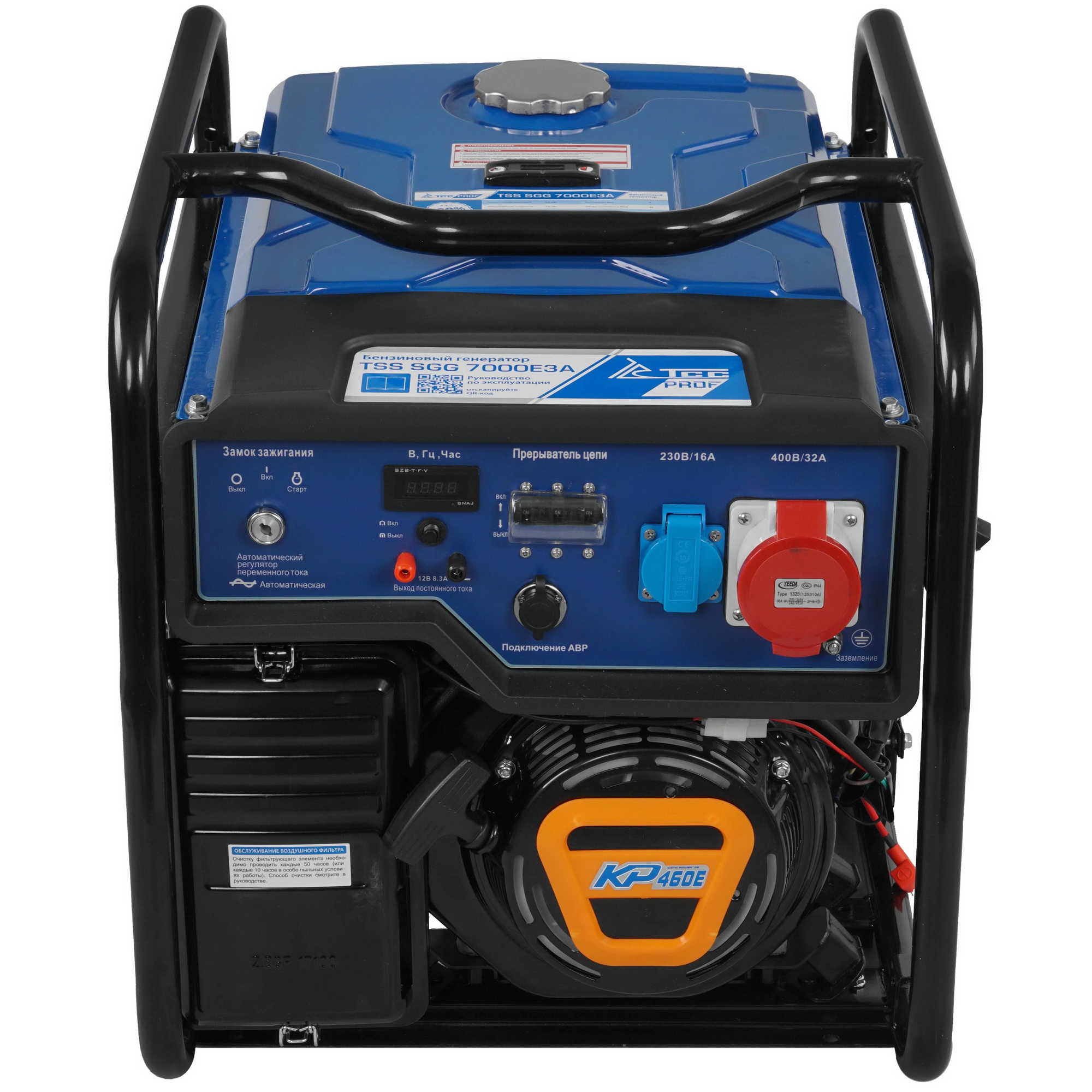 Электрогенератор   бензиновый ТСС SGG 7000E3A 5411116 STDN-0053657 - Вид №1