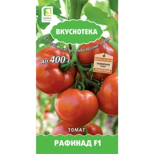 86217848 Семена овощей Поиск томат Рафинад F1 10 шт. STLM-1491987