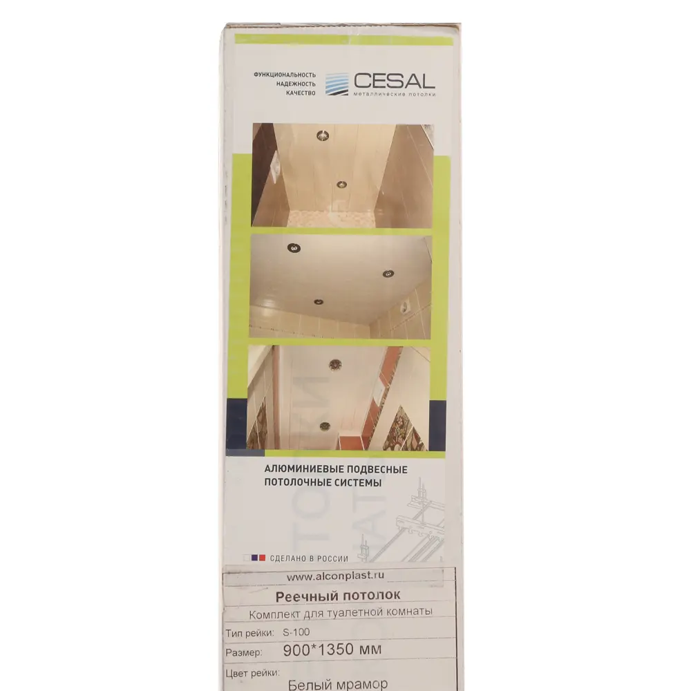 Комплект потолка 1.35x0.9 м цвет белый мрамор CESAL STLM-2088835 - Вид №2